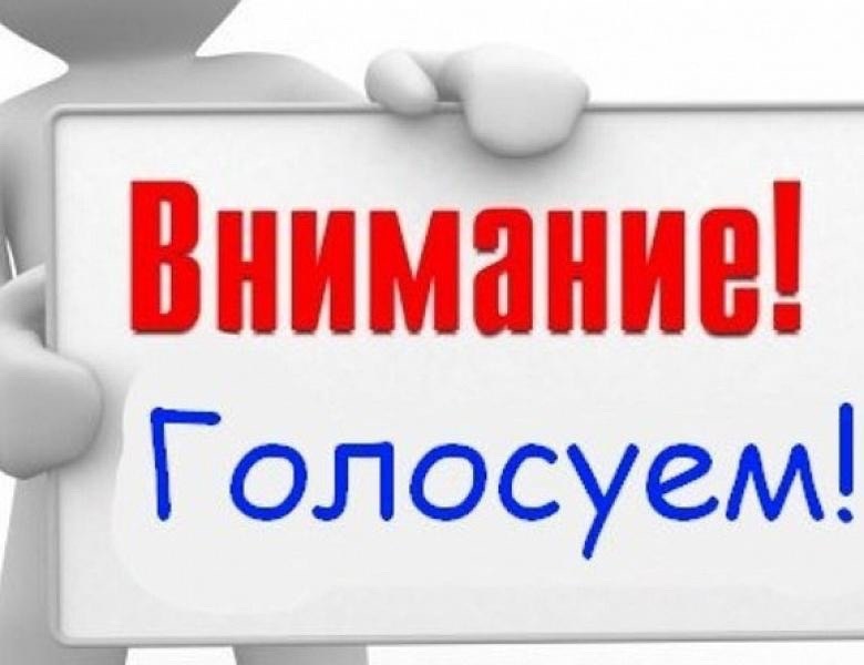 Объявление!.