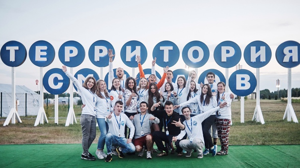 Открыта регистрация на форум "Территория смыслов". Открыта регистрация на форум "Территория смыслов".